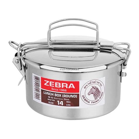 zebra stainless steel lunch box